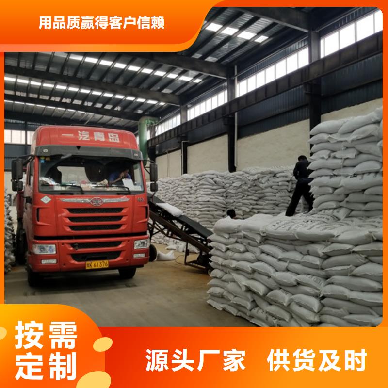 乙酸钠-聚丙烯酰胺厂家直发价格实惠工厂直供