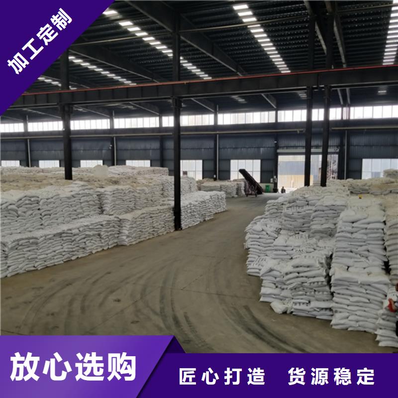 乙酸钠非离子聚丙烯酰胺符合行业标准同城品牌