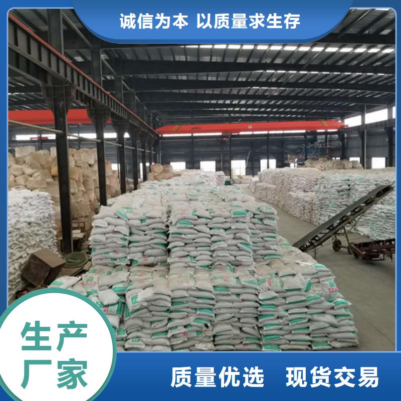 乙酸钠,活性炭讲信誉保质量产品细节参数