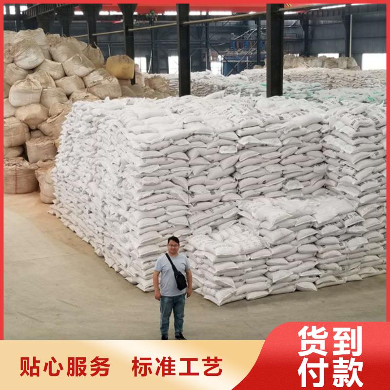 聚合氯化铝,饮水级聚合氯化铝省心又省钱专业设计