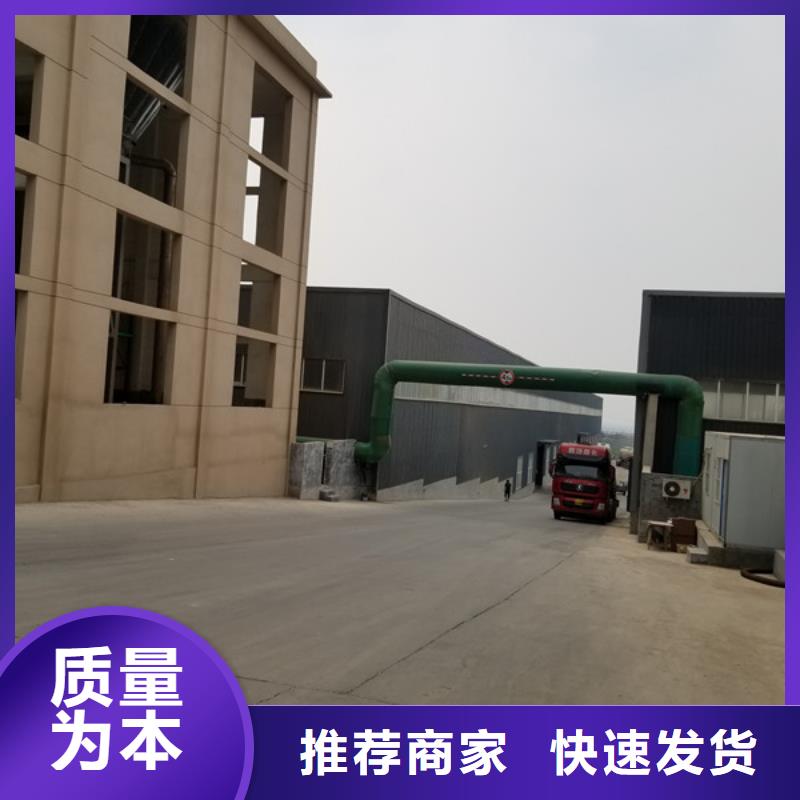 聚合氯化铝-洗砂沉淀剂现货采购源头实体厂商