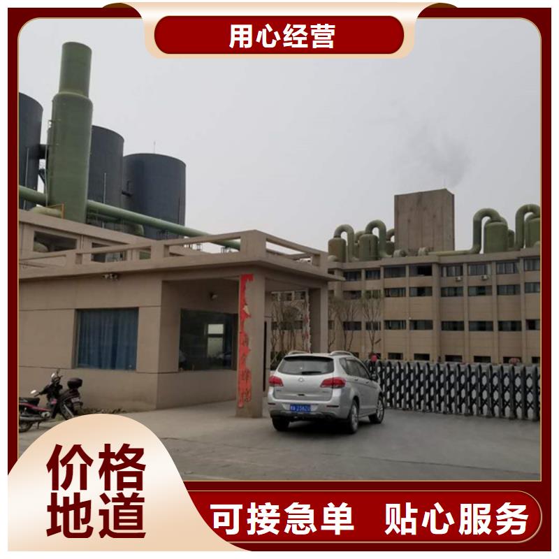 聚合氯化铝阳离子聚丙烯酰胺随心所欲定制质检合格出厂