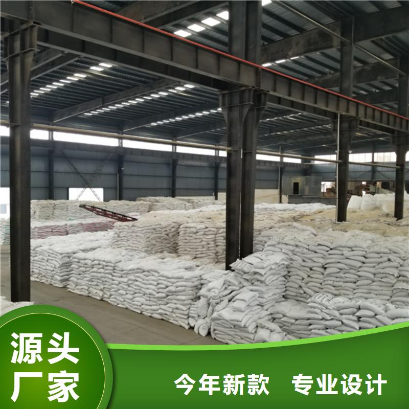 聚合氯化铝【碱式氯化铝厂家】老品牌厂家一对一为您服务