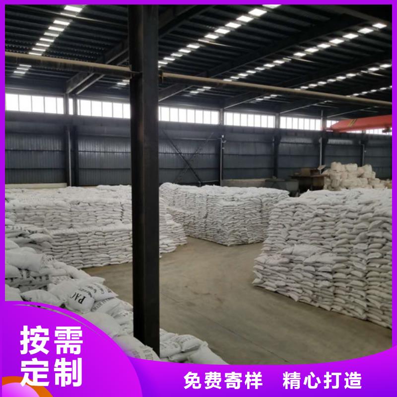 【聚合氯化铝石英砂应用广泛】敢与同行比服务
