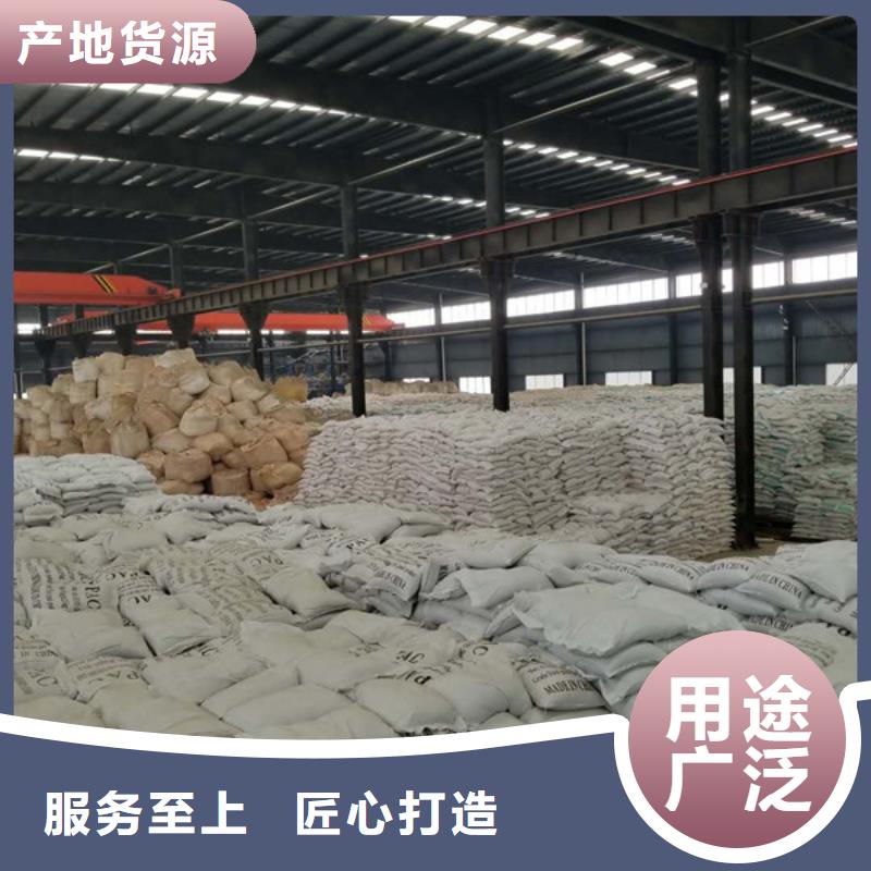 聚合氯化铝【阳离子聚丙烯酰胺】大品牌值得信赖今年新款