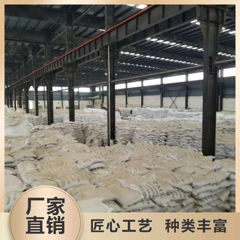 聚合氯化铝,活性炭源头工厂行业优选
