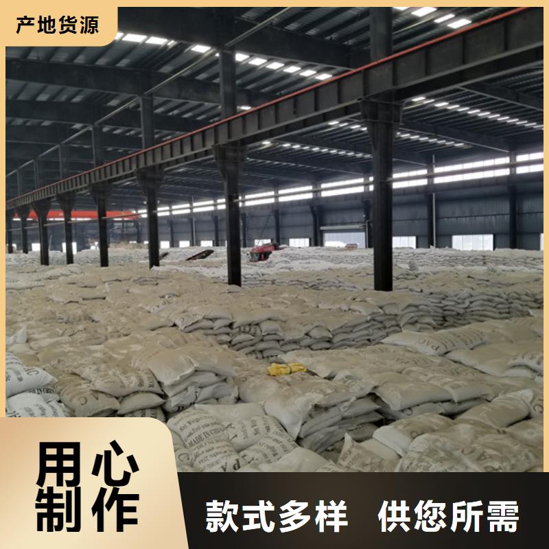 碱式氯化铝,60%醋酸钠现货批发精品选购