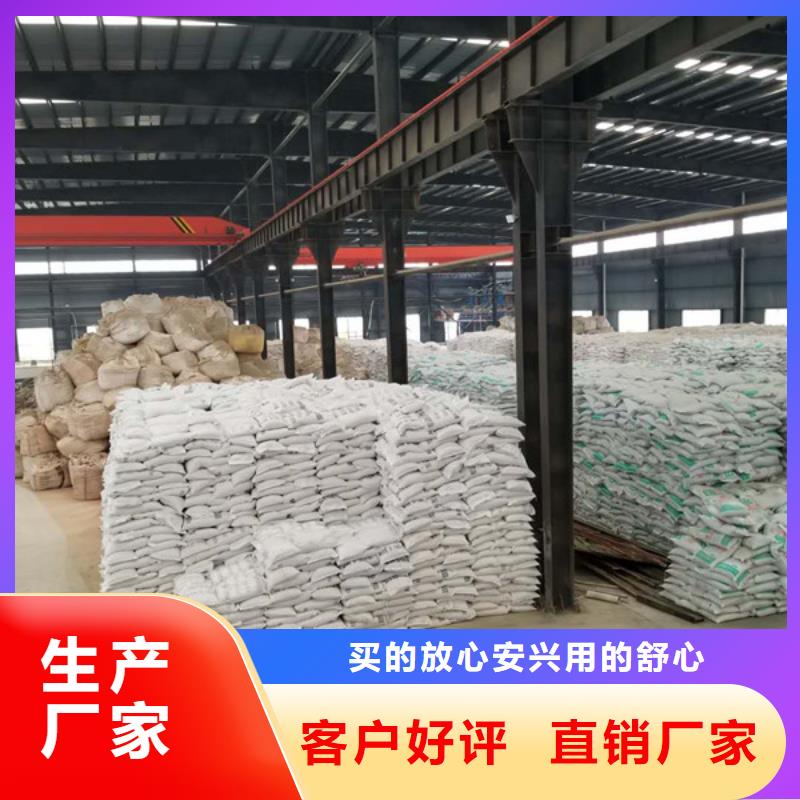 碱式氯化铝聚合氯化铝原厂制造大厂生产品质