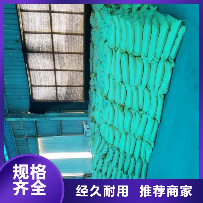 【醋酸钠】-碱式氯化铝拥有核心技术优势严格把关质量放心