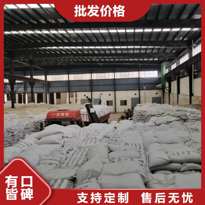 醋酸钠【除氟剂】追求细节品质丰富的行业经验