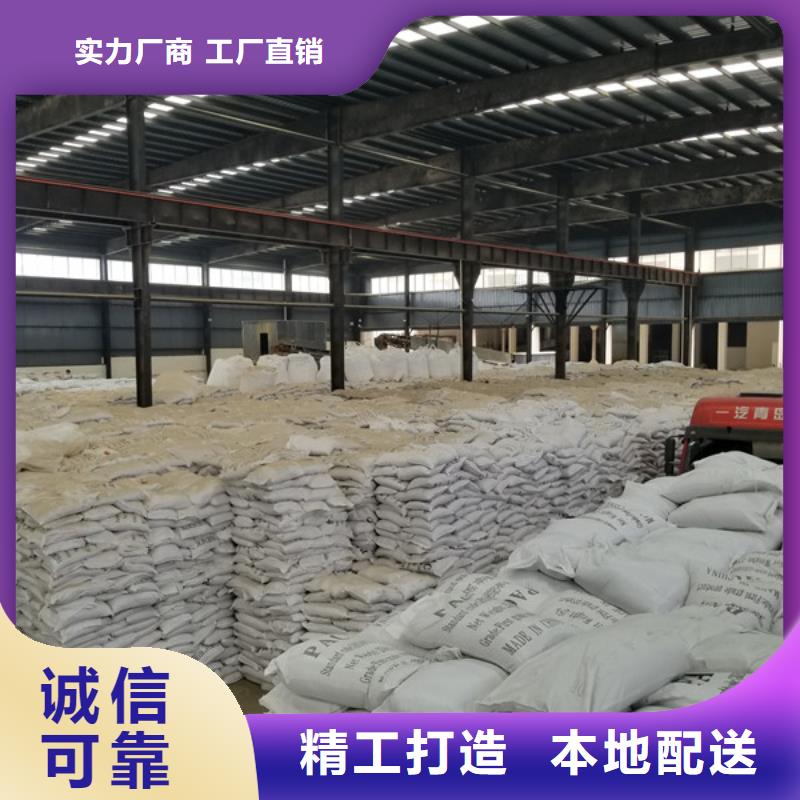 石英砂,聚合氯化铝厂家品质卓越细节展示