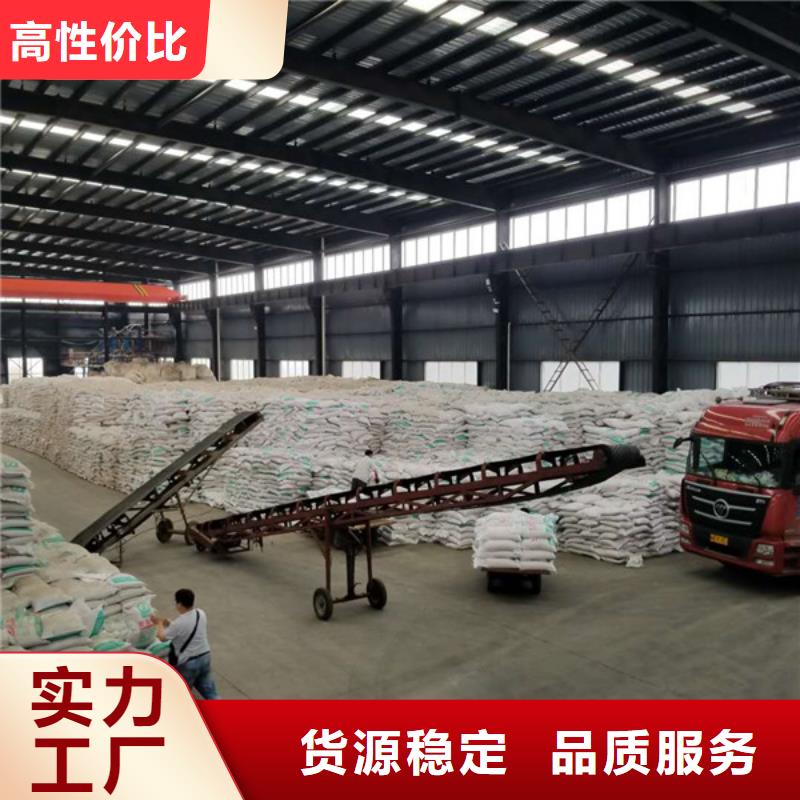 石英砂聚丙烯酰胺做工精细分类和特点