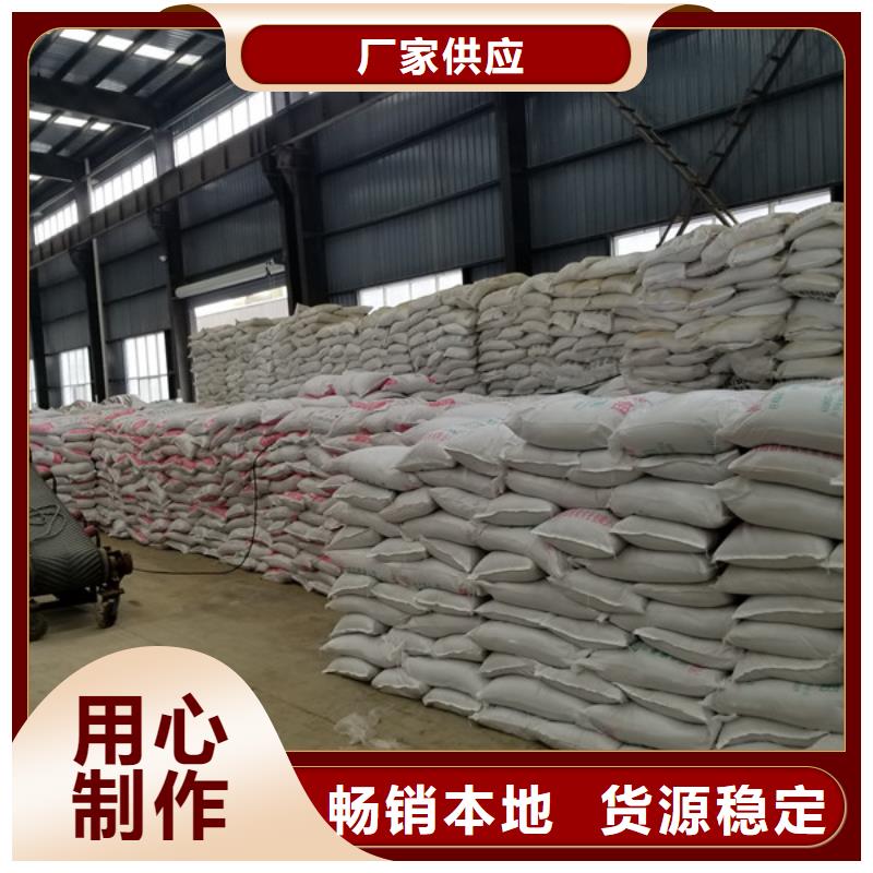 【石英砂】-复合碳源长期供应物流配送
