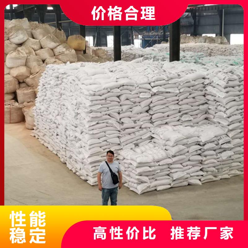 片碱,60%醋酸钠厂家实力雄厚今年新款