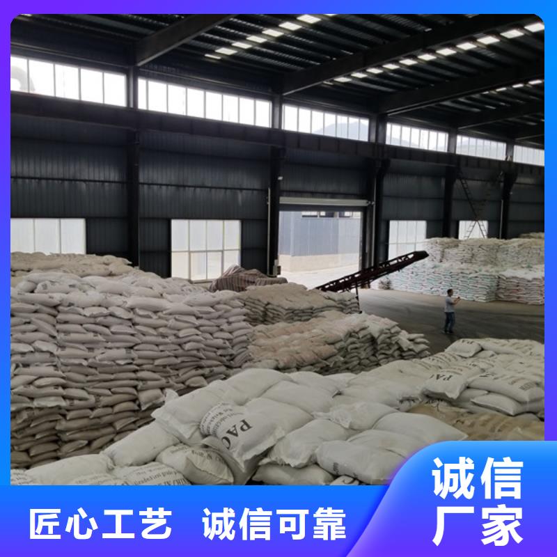 片碱,乙酸钠实力商家供货稳定详细参数
