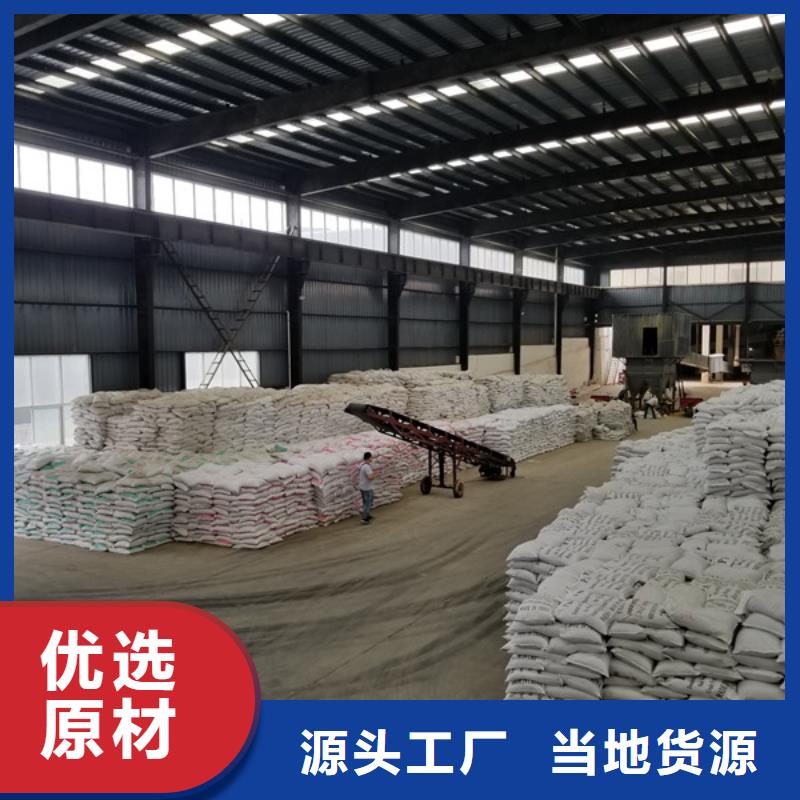 片碱非离子聚丙烯酰胺技术先进细节决定品质
