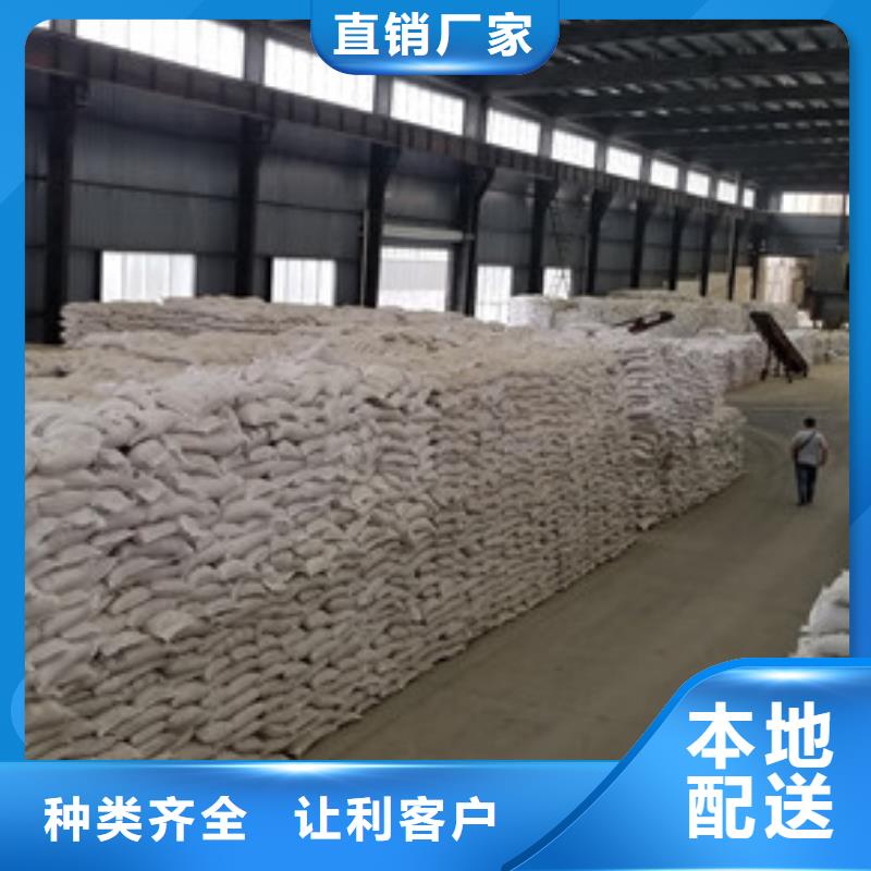 片碱石英砂好产品放心购精选好货