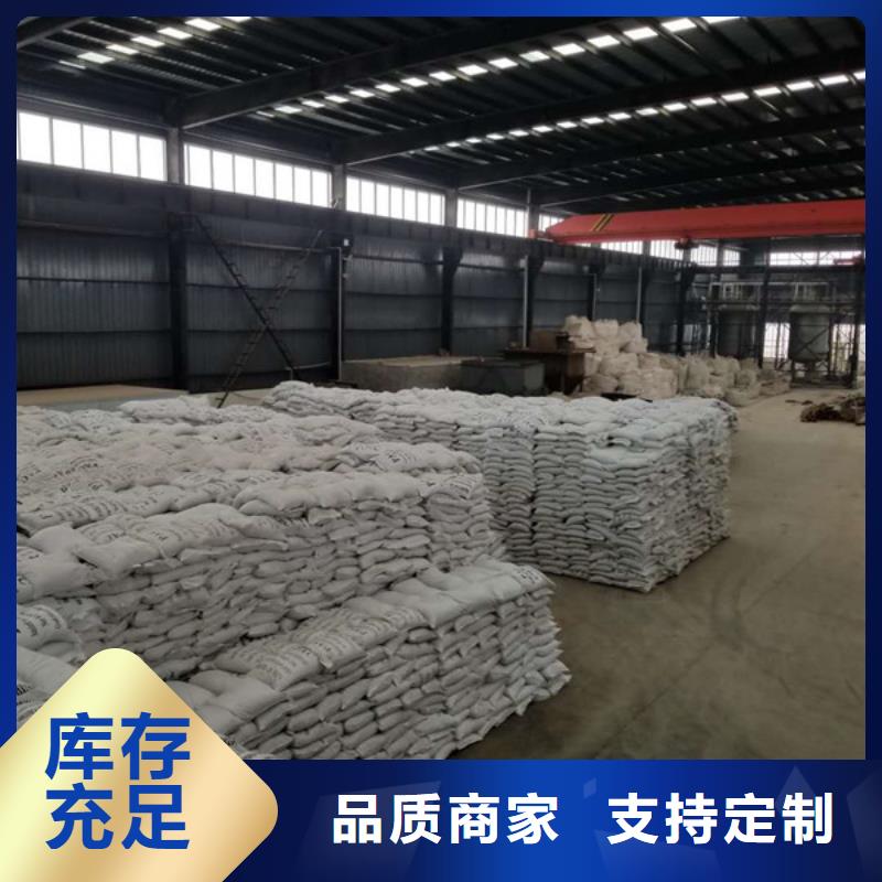 片碱聚丙烯酰胺做工细致敢与同行比服务