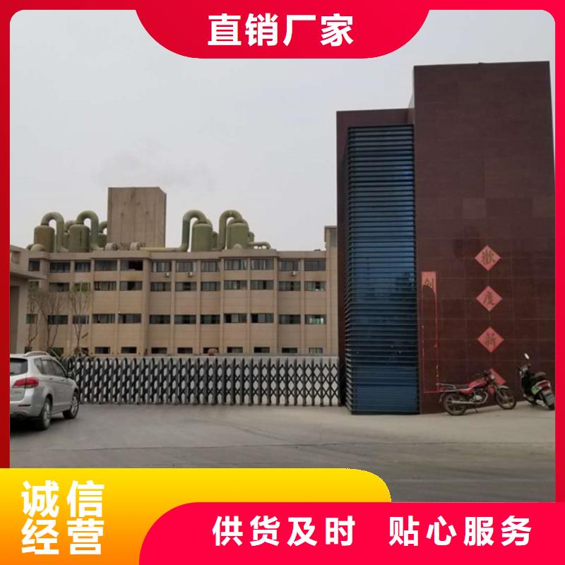 氯酸钠-聚丙烯酰胺厂家销售产品优良