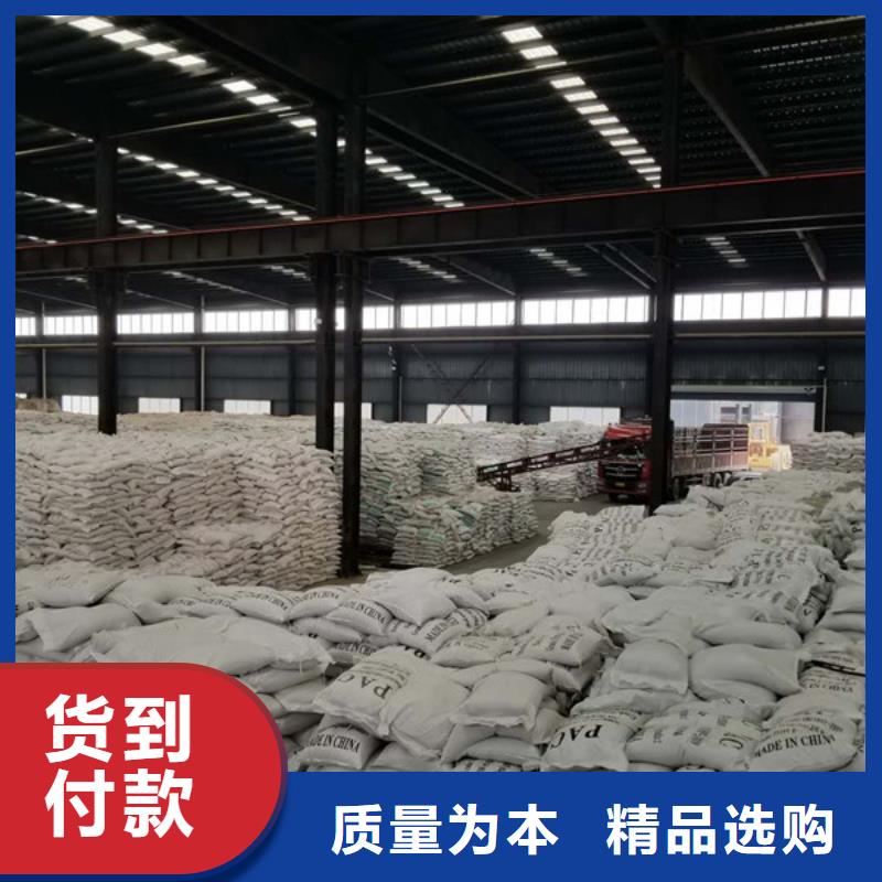 氯酸钠片碱厂家常年出售热销产品
