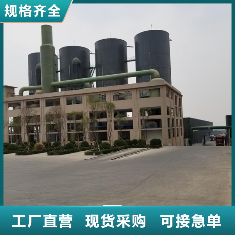 氯酸钠洗砂沉淀剂大量现货供应工厂直供