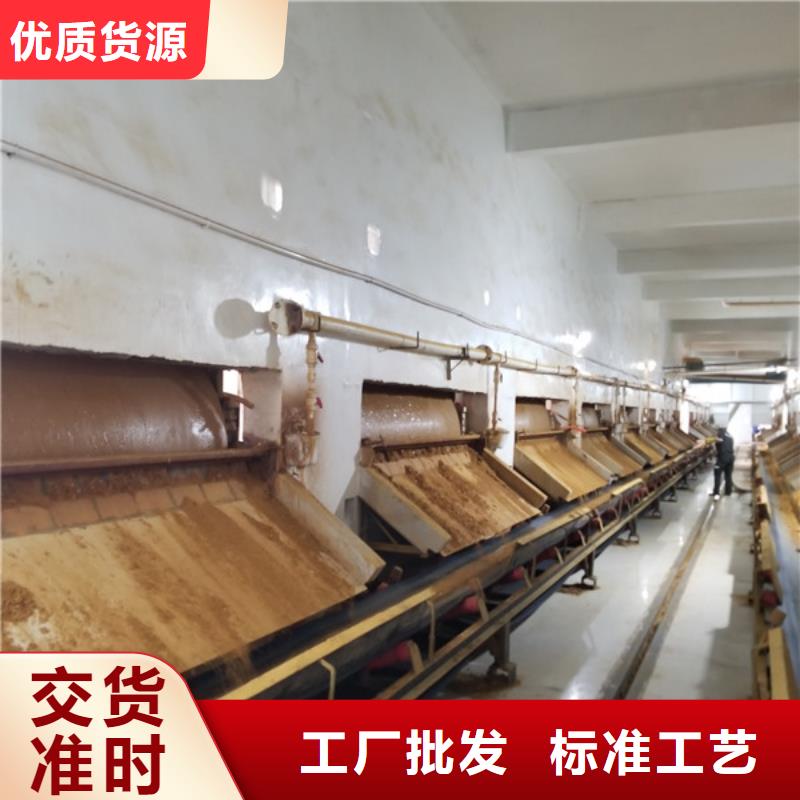 氯酸钠阴离子聚丙烯酰胺发货迅速本地厂家
