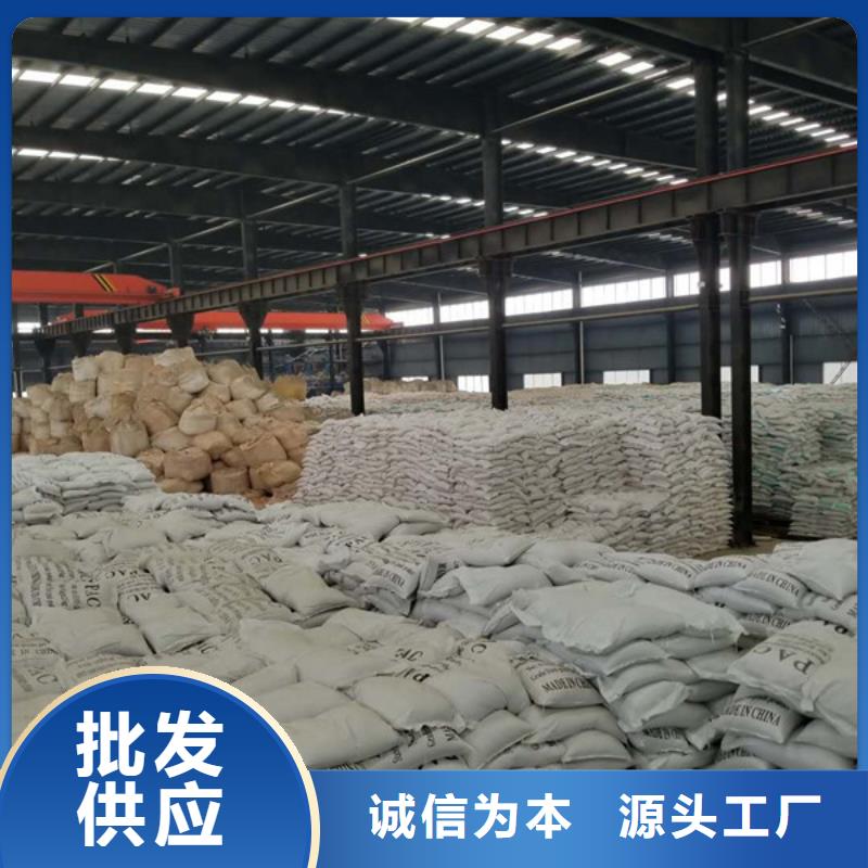 氯酸钠【碱式氯化铝】优质工艺种类丰富