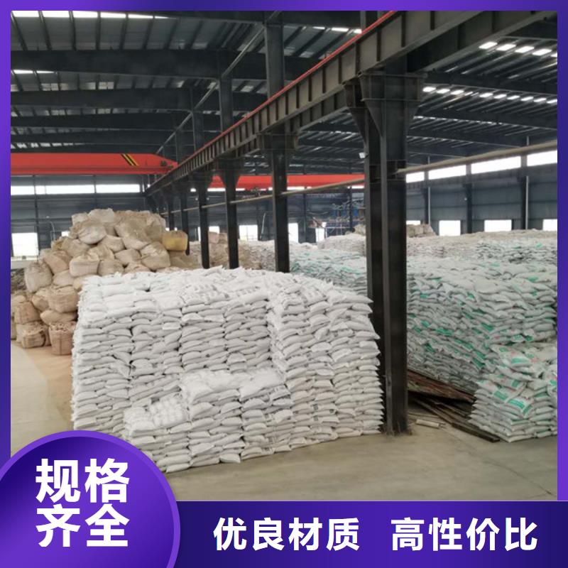 氯酸钠-片碱专业供货品质管控本地品牌