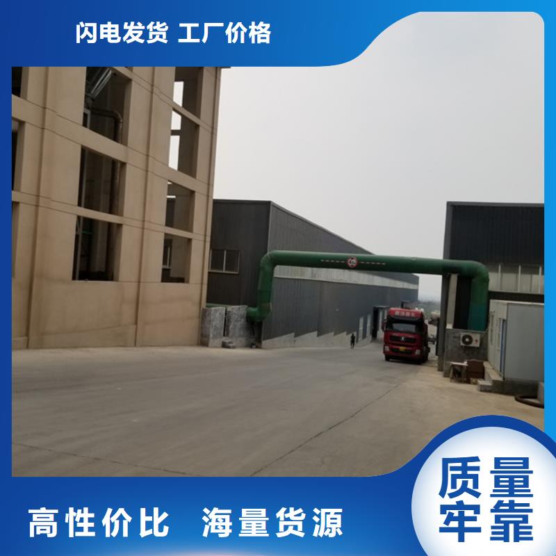 洗砂沉淀剂阴离子聚丙烯酰胺正规厂家诚信为本