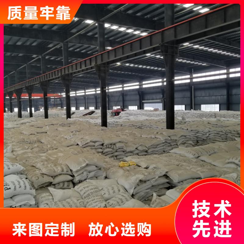 洗砂沉淀剂-醋酸钠海量货源好货采购