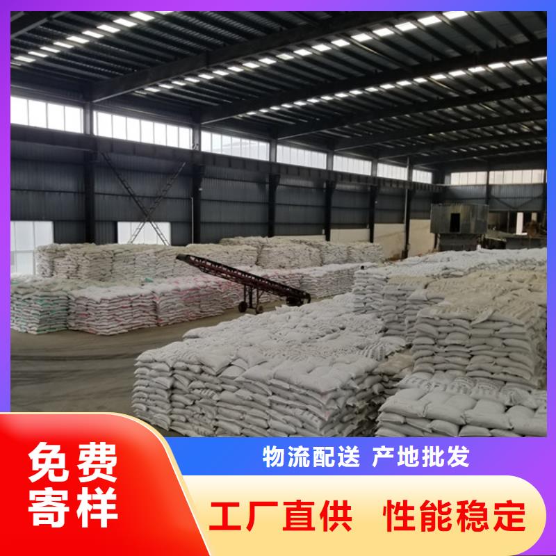 【洗砂沉淀剂_聚丙烯酰胺一站式采购商家】厂家销售