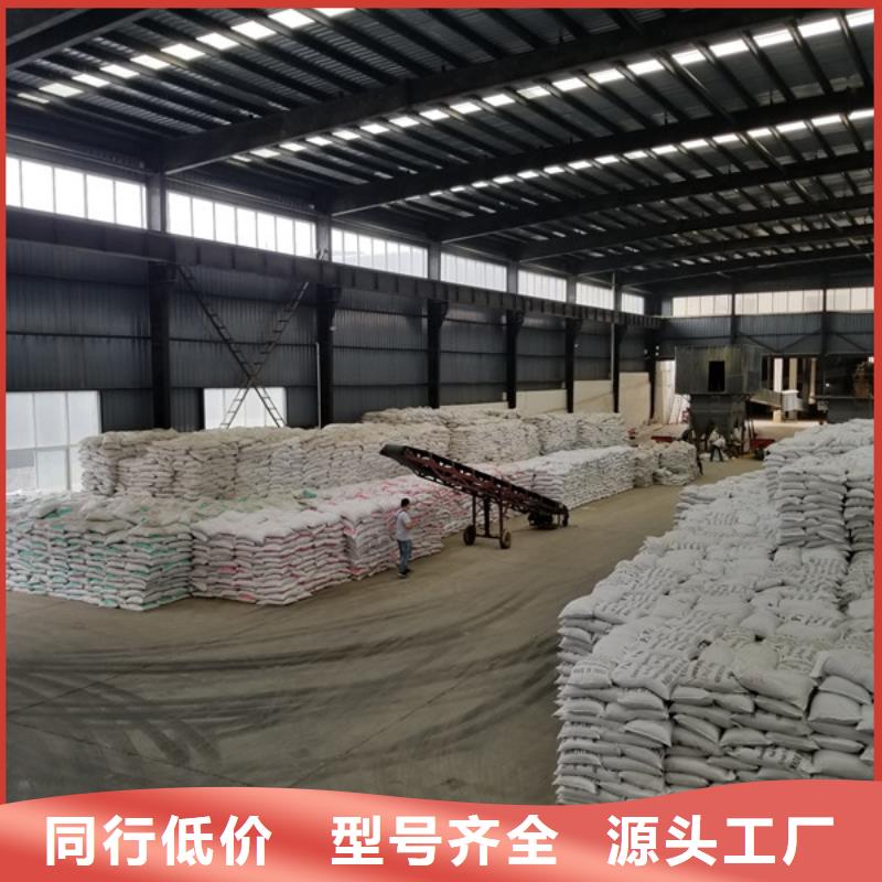 洗砂沉淀剂两性离子聚丙烯酰胺高标准高品质精心打造