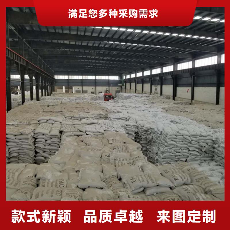 洗砂沉淀剂活性炭质量好好产品放心购