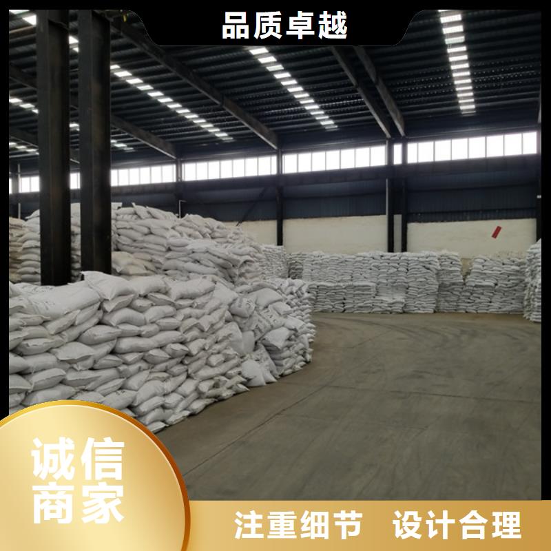 洗砂沉淀剂碱式氯化铝厂家认准大品牌厂家本地生产商