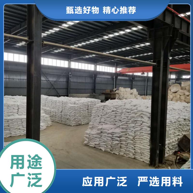洗砂沉淀剂乙酸钠诚信经营现货现发符合标准