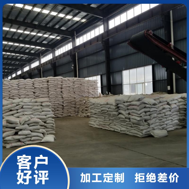 洗砂沉淀剂生物碳源质量看得见用途广泛