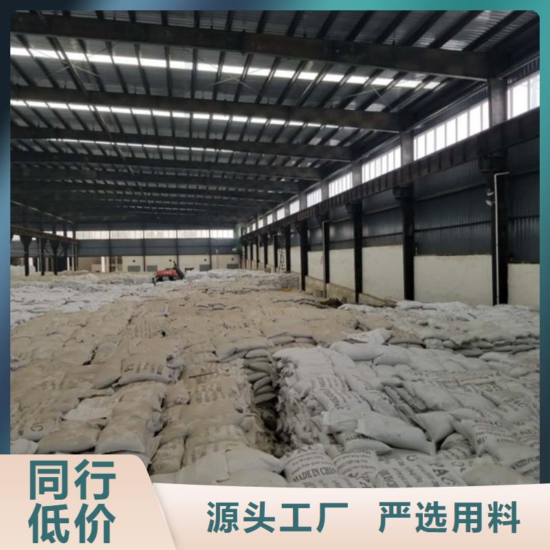 洗砂沉淀剂阴离子聚丙烯酰胺加工定制库存充足