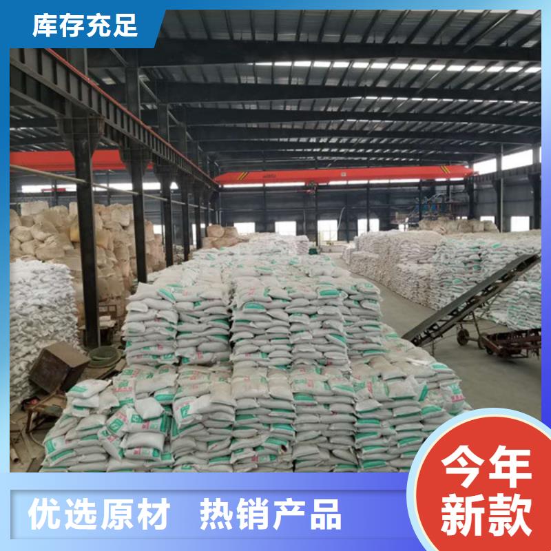 洗砂沉淀剂,聚丙烯酰胺诚信经营质量保证老品牌厂家