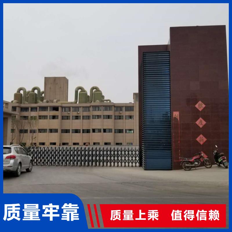 阴离子聚丙烯酰胺58%乙酸钠材质实在厂家型号齐全