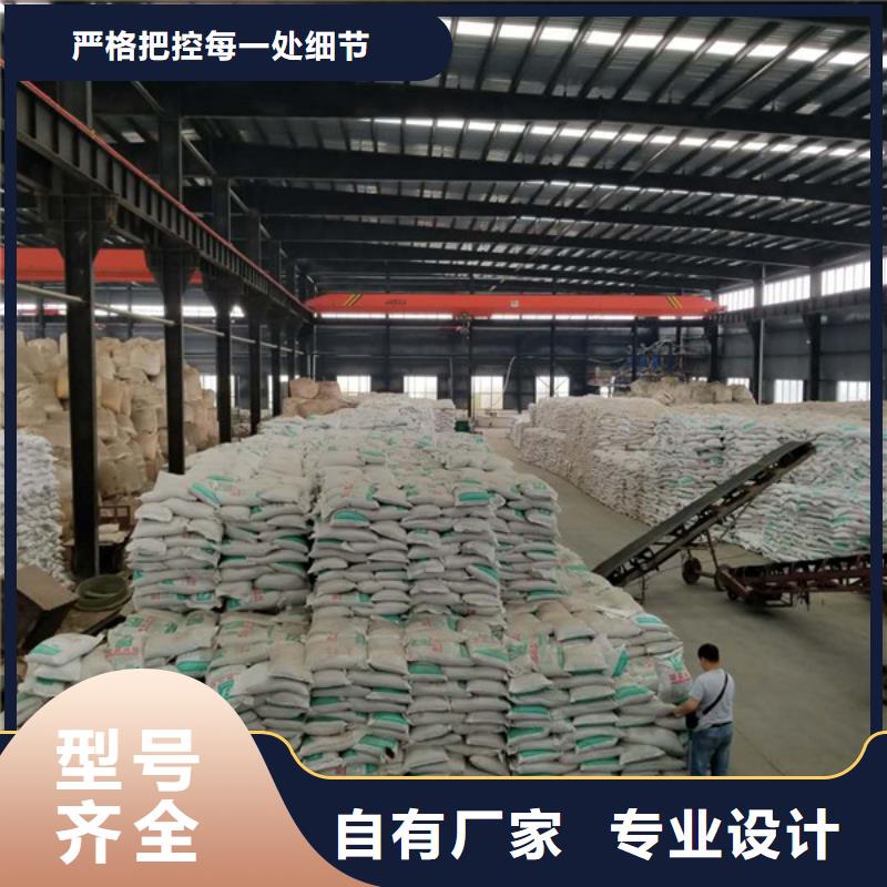 阴离子聚丙烯酰胺【活性炭】货源足质量好同城生产商