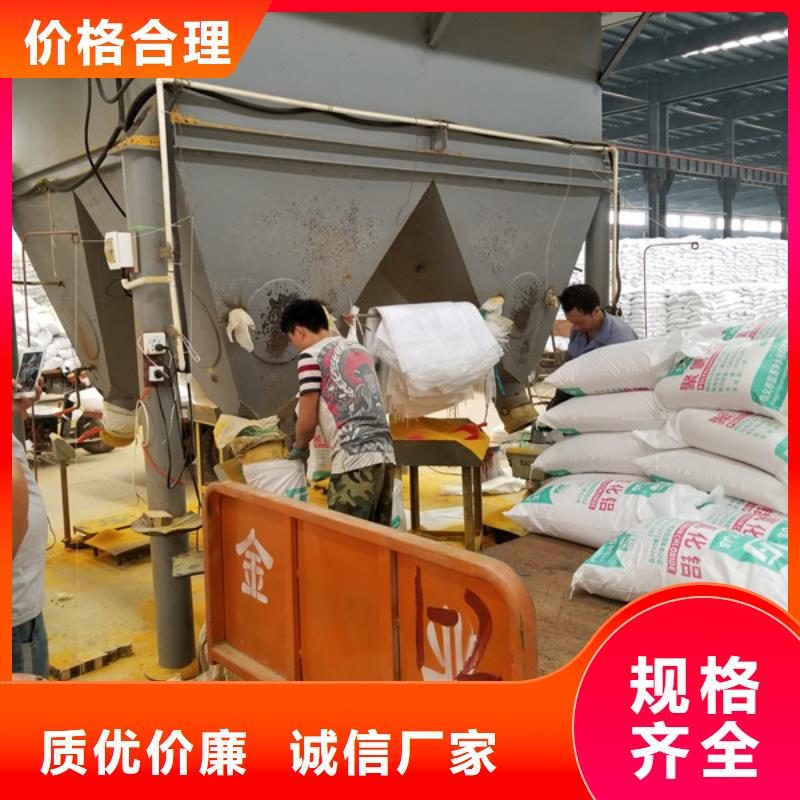 【阴离子聚丙烯酰胺工业级聚合氯化铝全品类现货】同城生产商