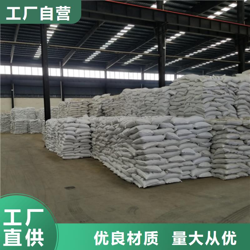 阴离子聚丙烯酰胺活性炭高质量高信誉同城服务商