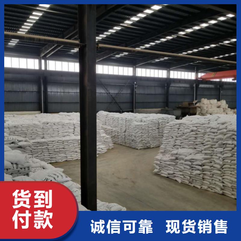 【阴离子聚丙烯酰胺除磷剂好品质售后无忧】好产品有口碑