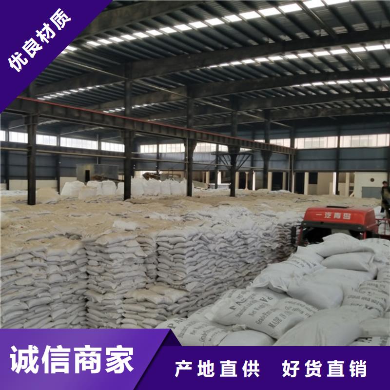 阳离子聚丙烯酰胺活性炭快速发货本地制造商