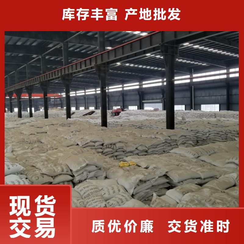 阳离子聚丙烯酰胺粉状活性炭实拍品质保障厂家直营