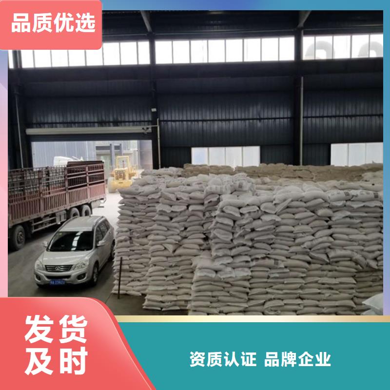 阳离子聚丙烯酰胺【洗煤絮凝剂】源头厂家来图定制认准大品牌厂家