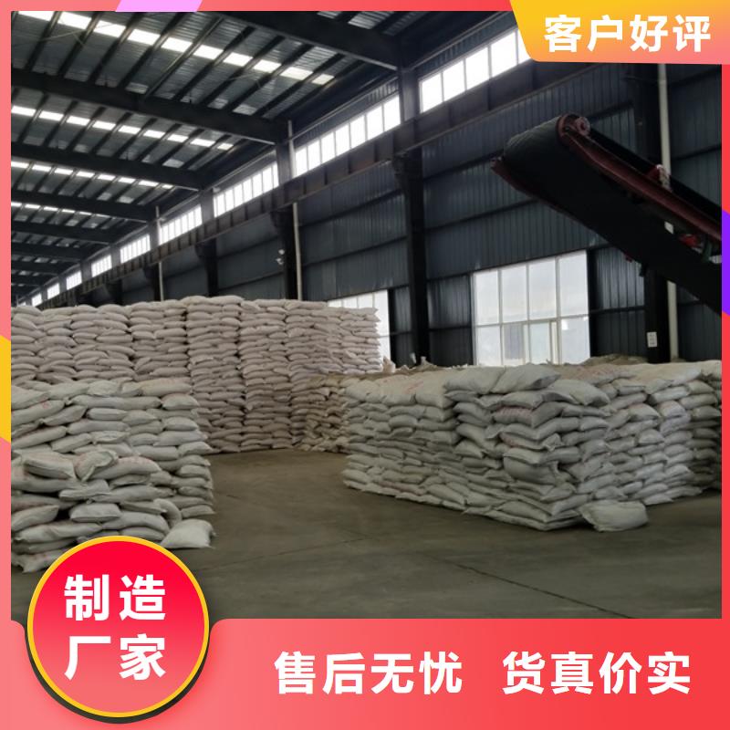 阳离子聚丙烯酰胺聚丙烯酰胺质优价廉使用寿命长久