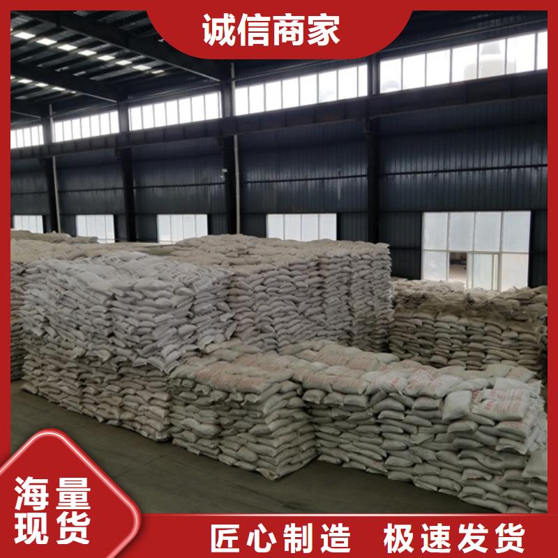 除磷剂【聚合硫酸铁】多年行业经验同城品牌