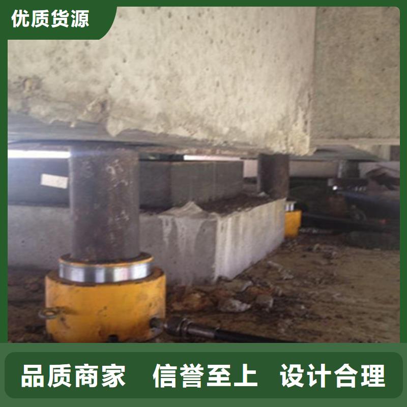 ​盆式支座更换施工队伍同城服务商