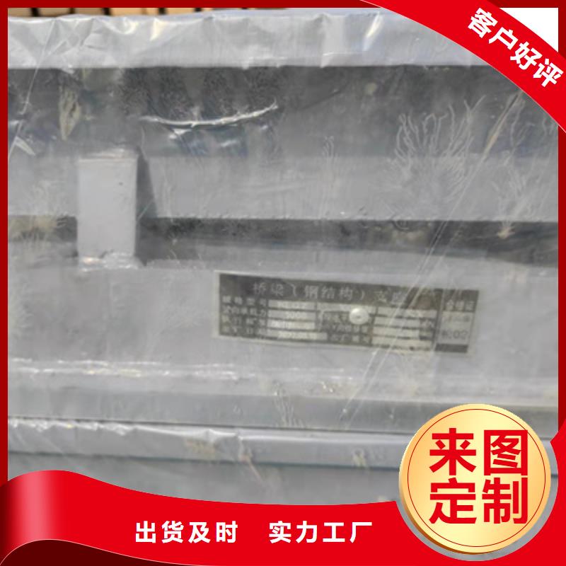 GPZKZ盆式橡胶支座生产厂家-众拓路桥实力见证